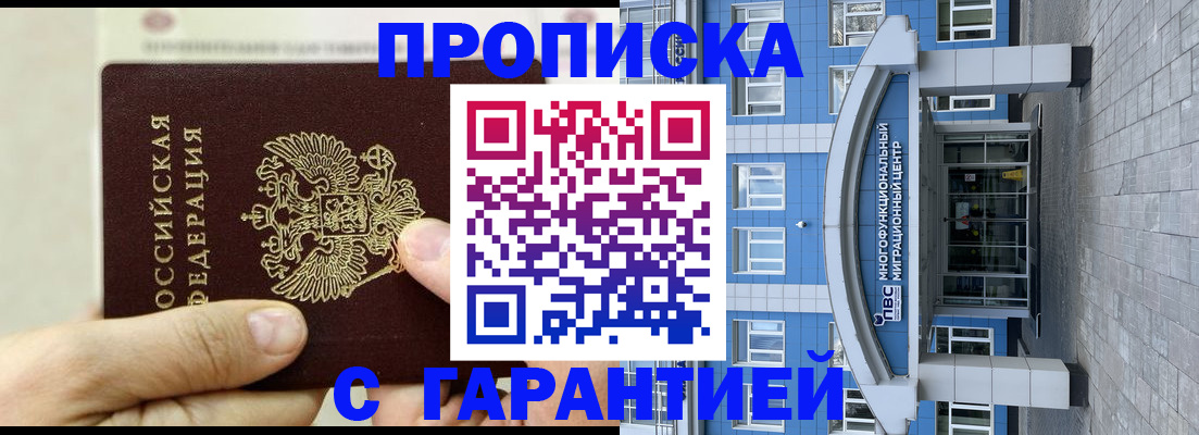 найти адрес прописки в Дмитрове