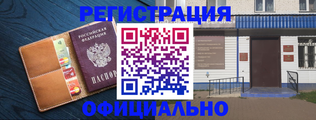 прописка поиск в Дмитрове